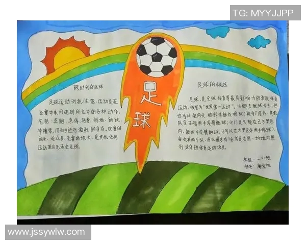 厄德高引领新潮流足球战术变革的背后故事与未来展望 厄德高引领新潮流足球战术变革的背后故事与未来展望