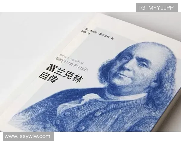 富兰克林的智慧与人生哲学:如何在现代社会中实现个人价值与成功 富兰克林的智慧与人生哲学:如何在现代社会中实现个人价值与成功