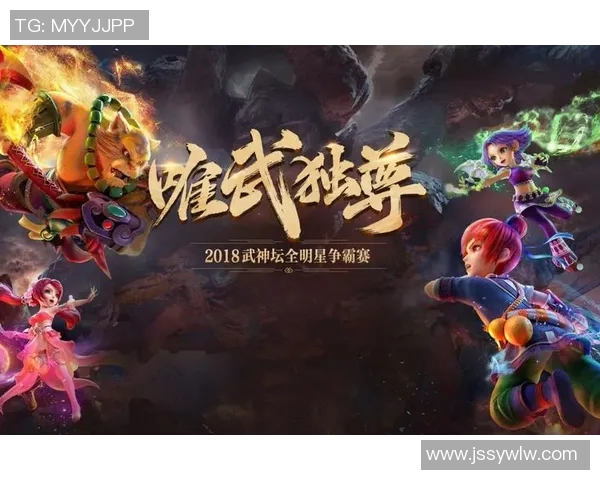 金童江通猜与赛格东的巅峰对决谁将问鼎荣耀之巅