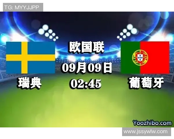 瑞典与俄罗斯欧国联对决前瞻分析及双方历史交锋回顾 瑞典与俄罗斯欧国联对决前瞻分析及双方历史交锋回顾