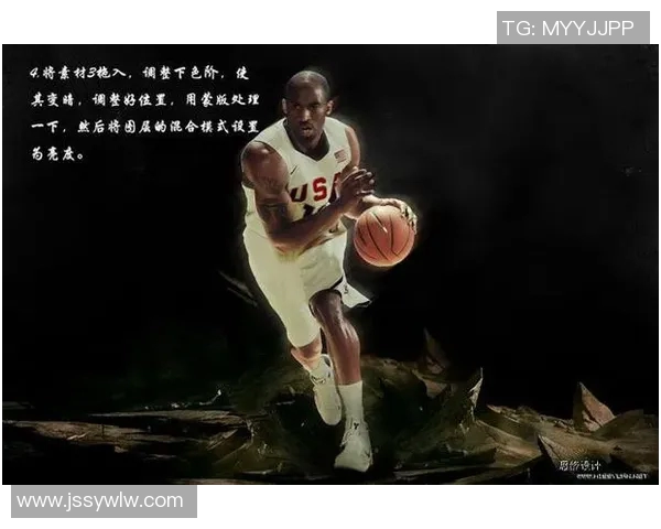 科比传奇：从篮球场上的巨星到全球偶像的心路历程与精神传承