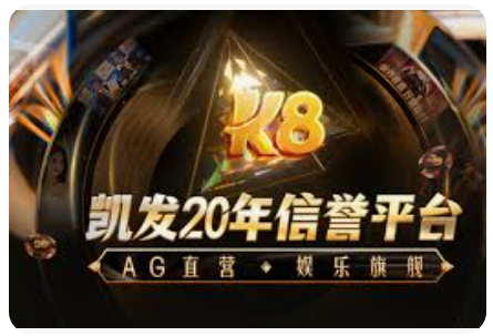 k8凯发官网